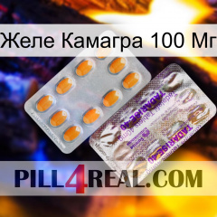 Желе Камагра 100 Мг new12